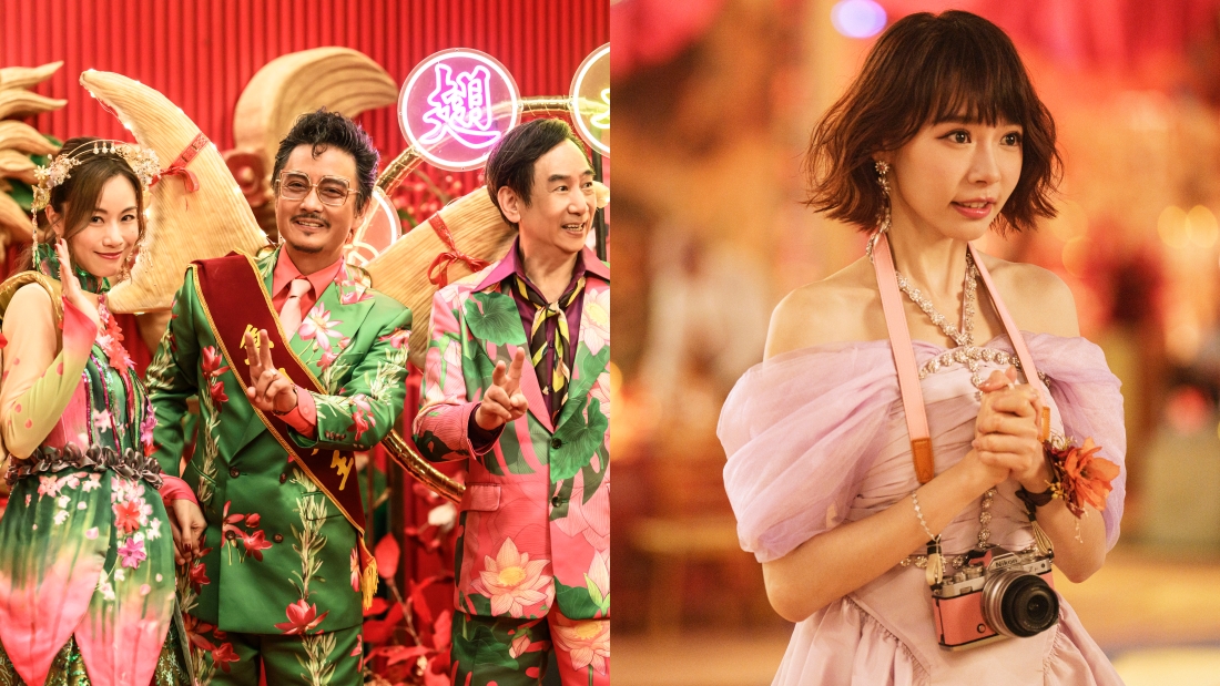 《饭戏攻心 2》大年初一全马上映