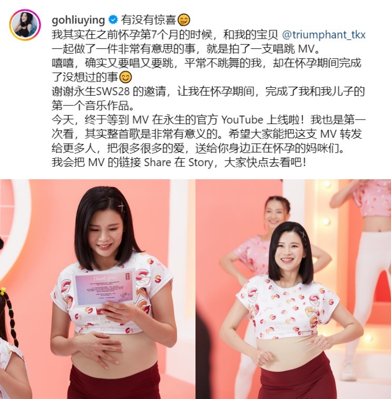 吴柳莹