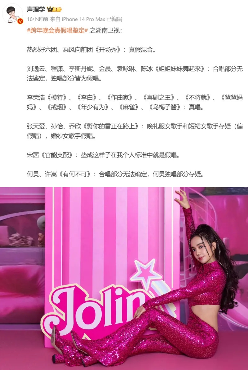 蔡依林