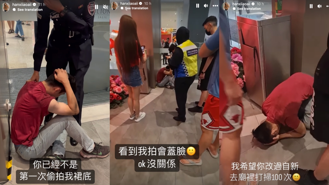 韩晓嗳怒揭变态偷拍男
