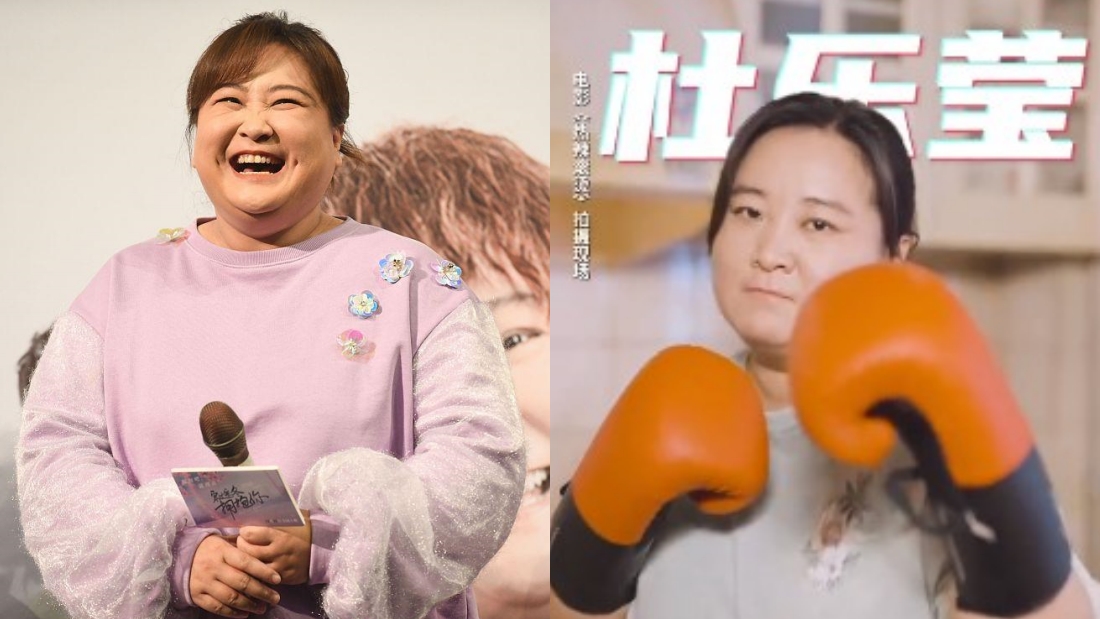 贾玲