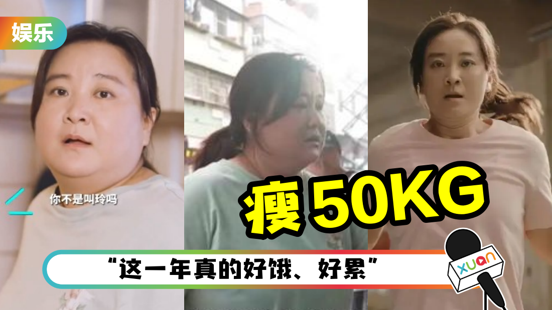 jialing-50kg-cover.png