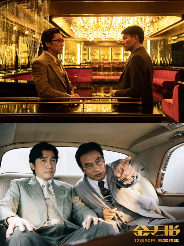 金手指影评