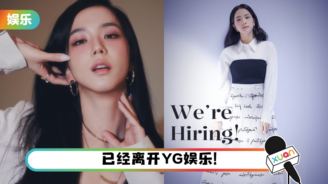 jisoo-title.jpg