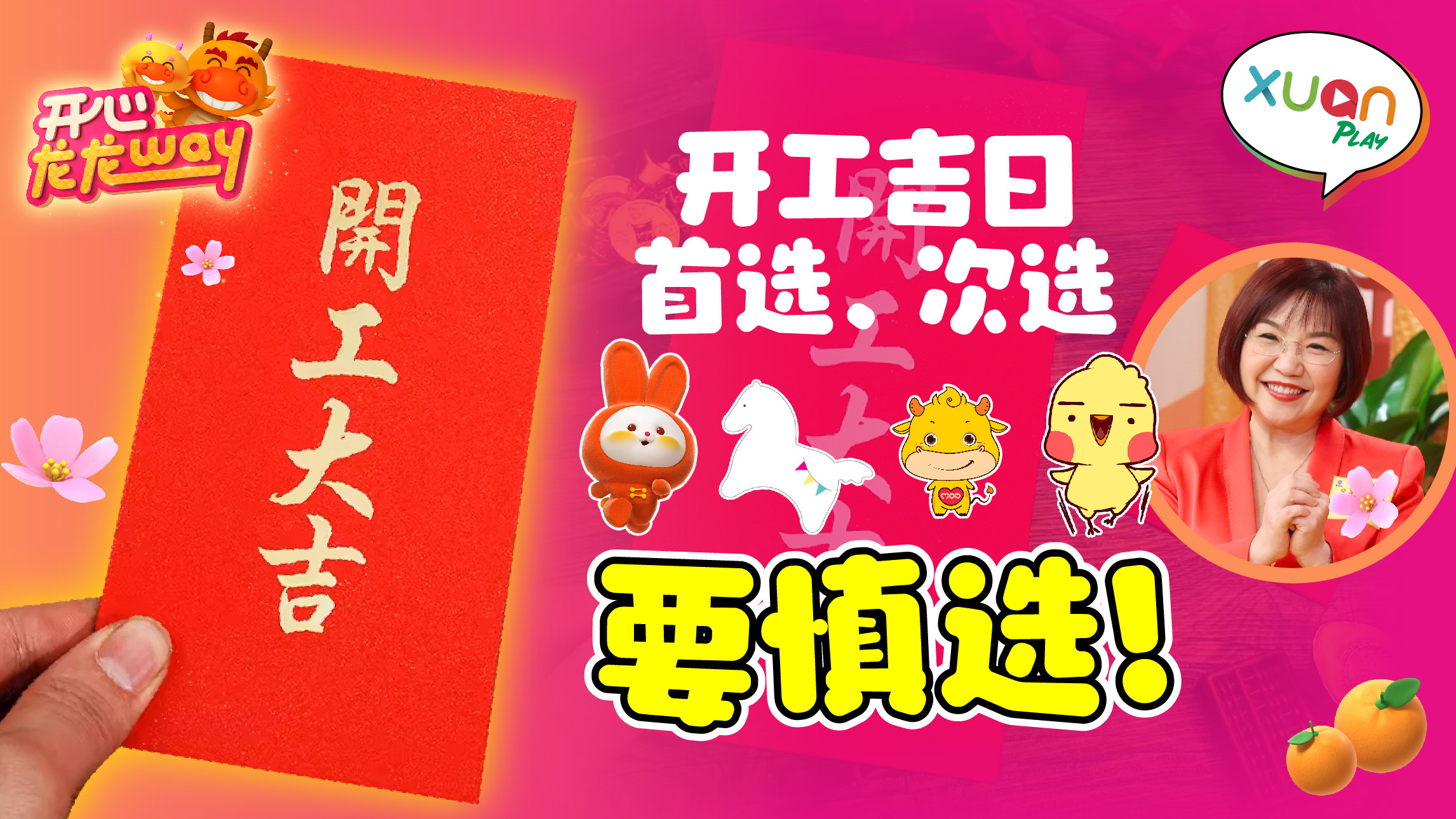 kaigong-cover.jpg
