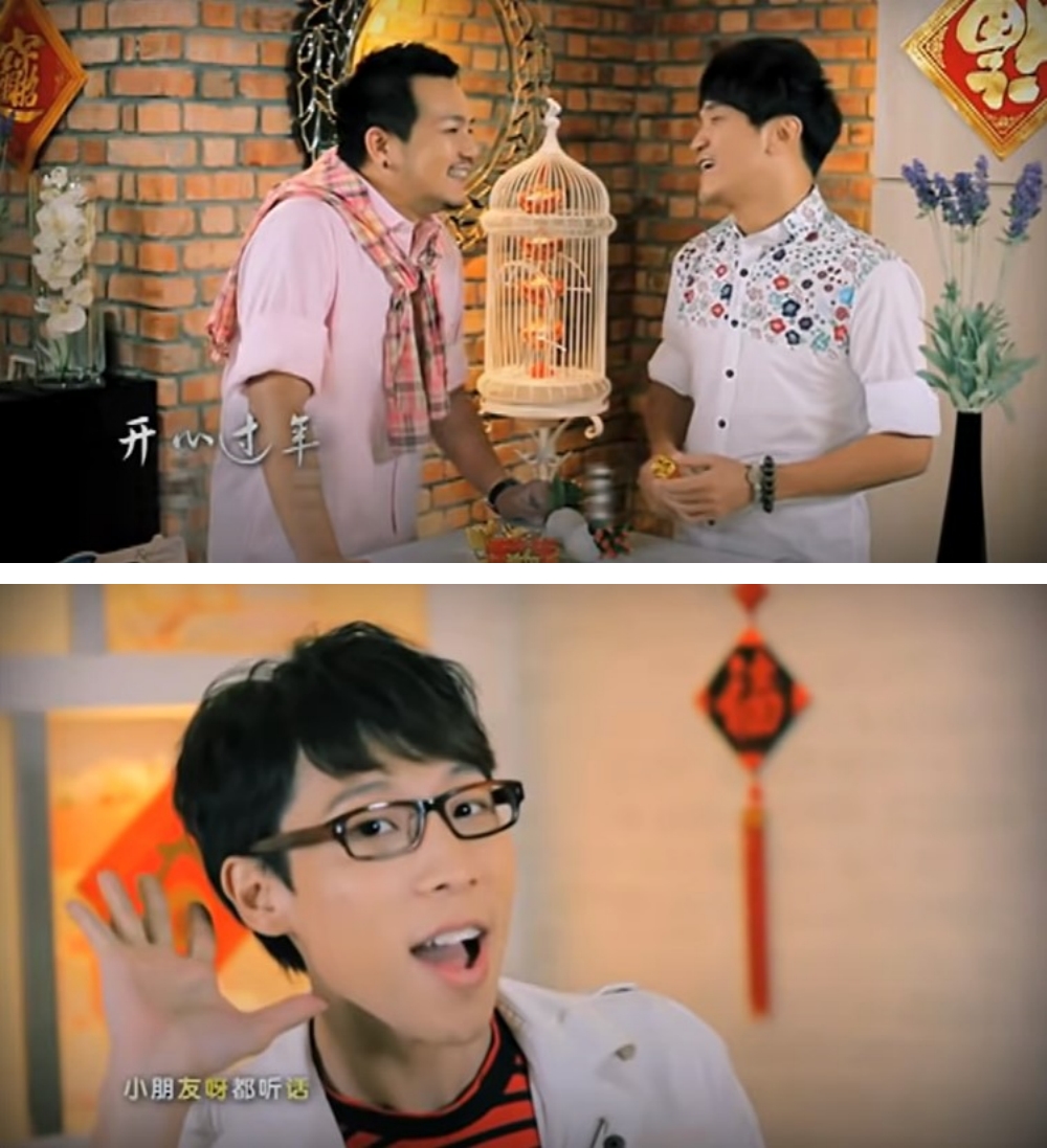 《开心过年》
