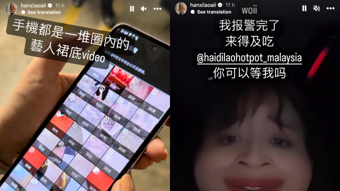 林德荣愤怒出手打人