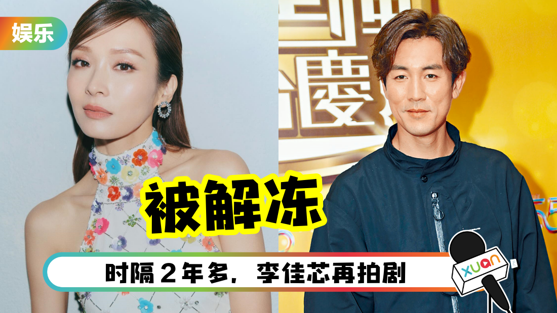 lijiaxin-beijiedong-cover.png