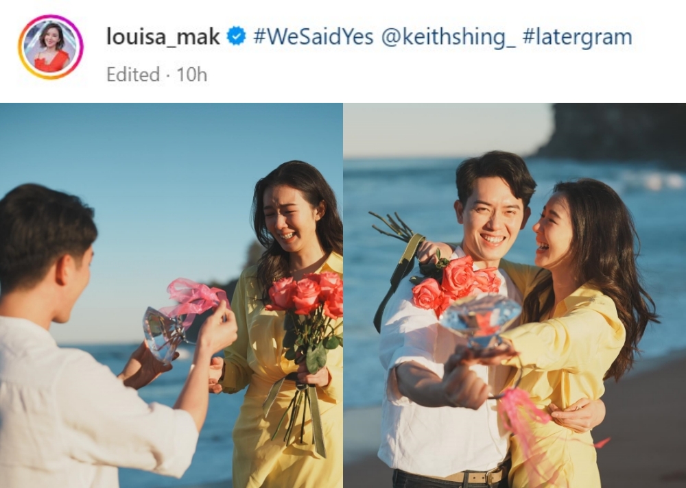 麦玲玲 求婚