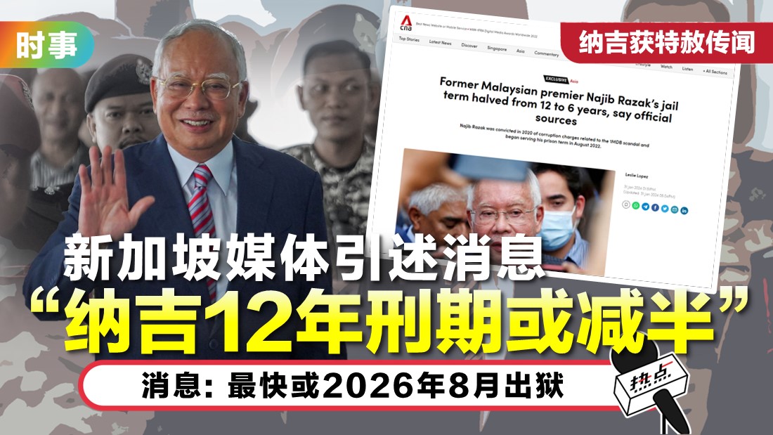 najib_68.jpg