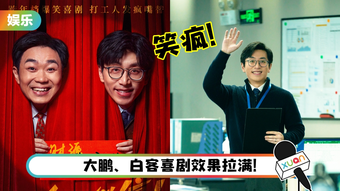 nianhui-title.jpg
