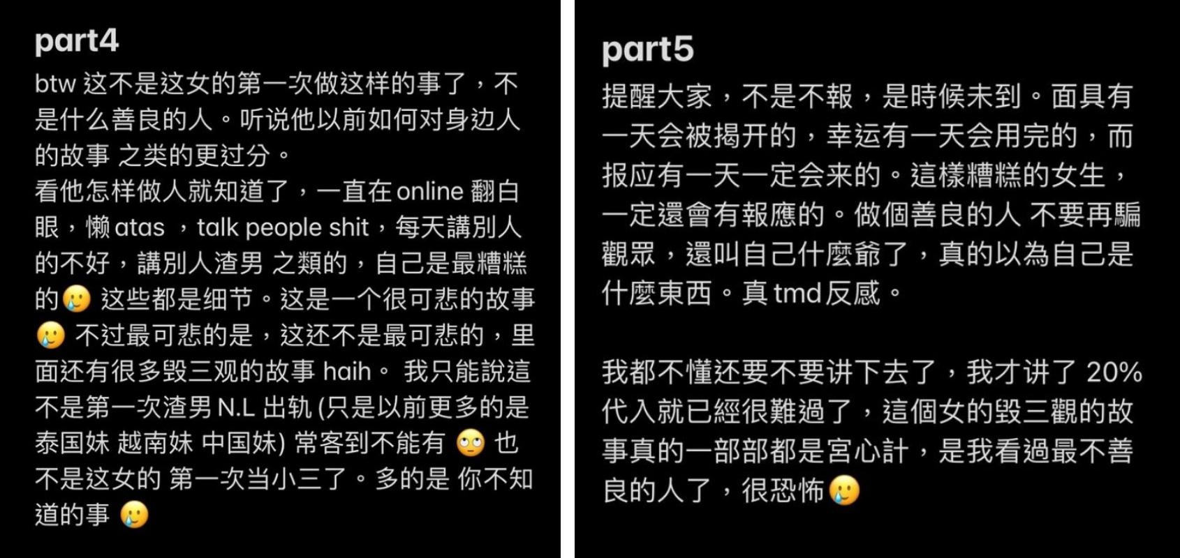彤彤