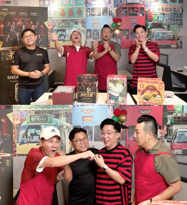 林德荣、王雷直播卖贺岁片戏票