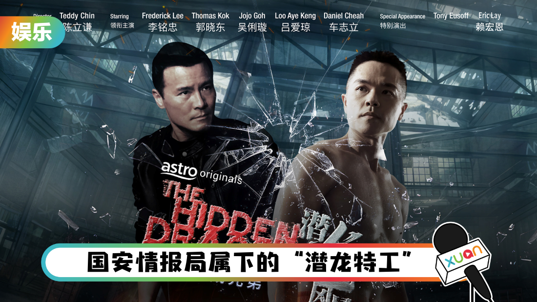 qianlongfengbao-wiki-cover_1.png