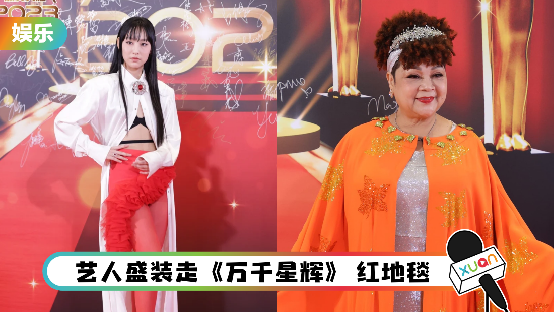 redcarpet-cover.png