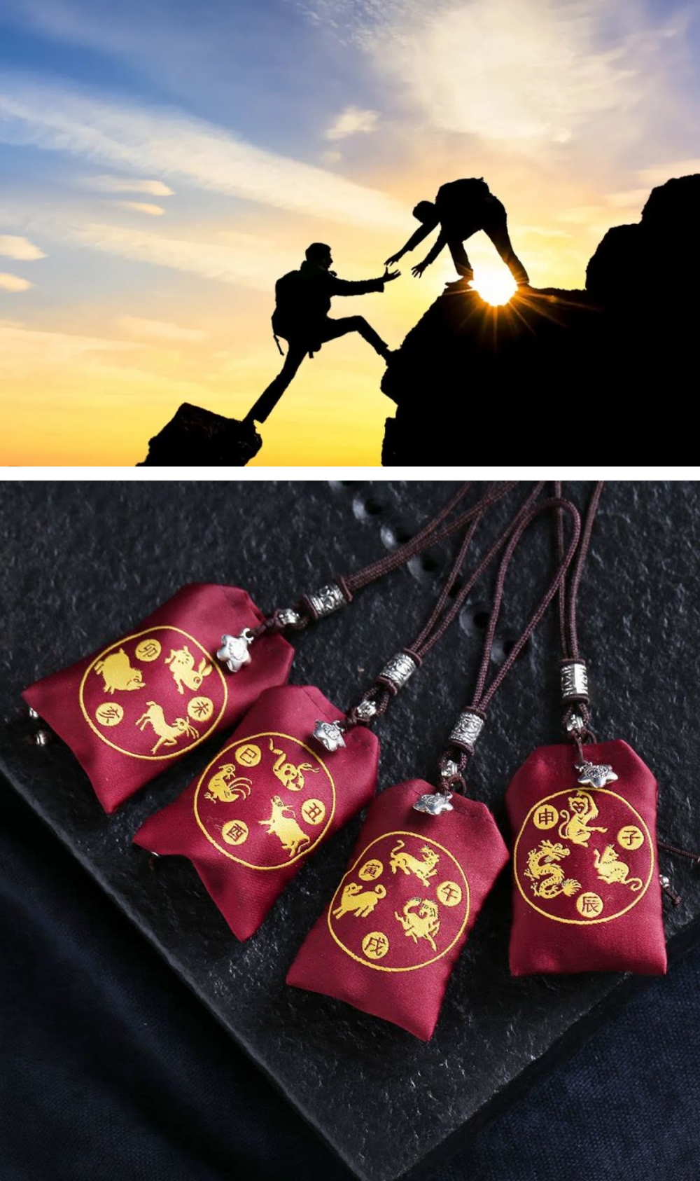 生肖三合、六合