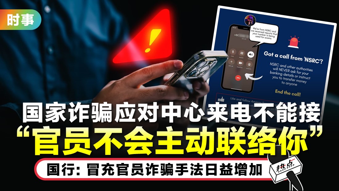 scam_11.jpg