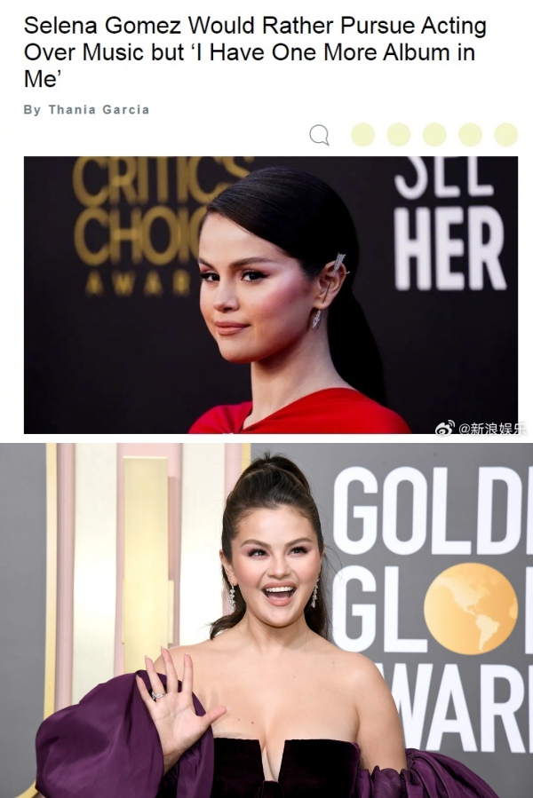 Selena Gomez宣布退出乐坛