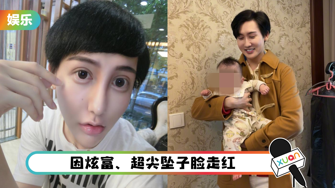 shejingnan-baby-cover.png