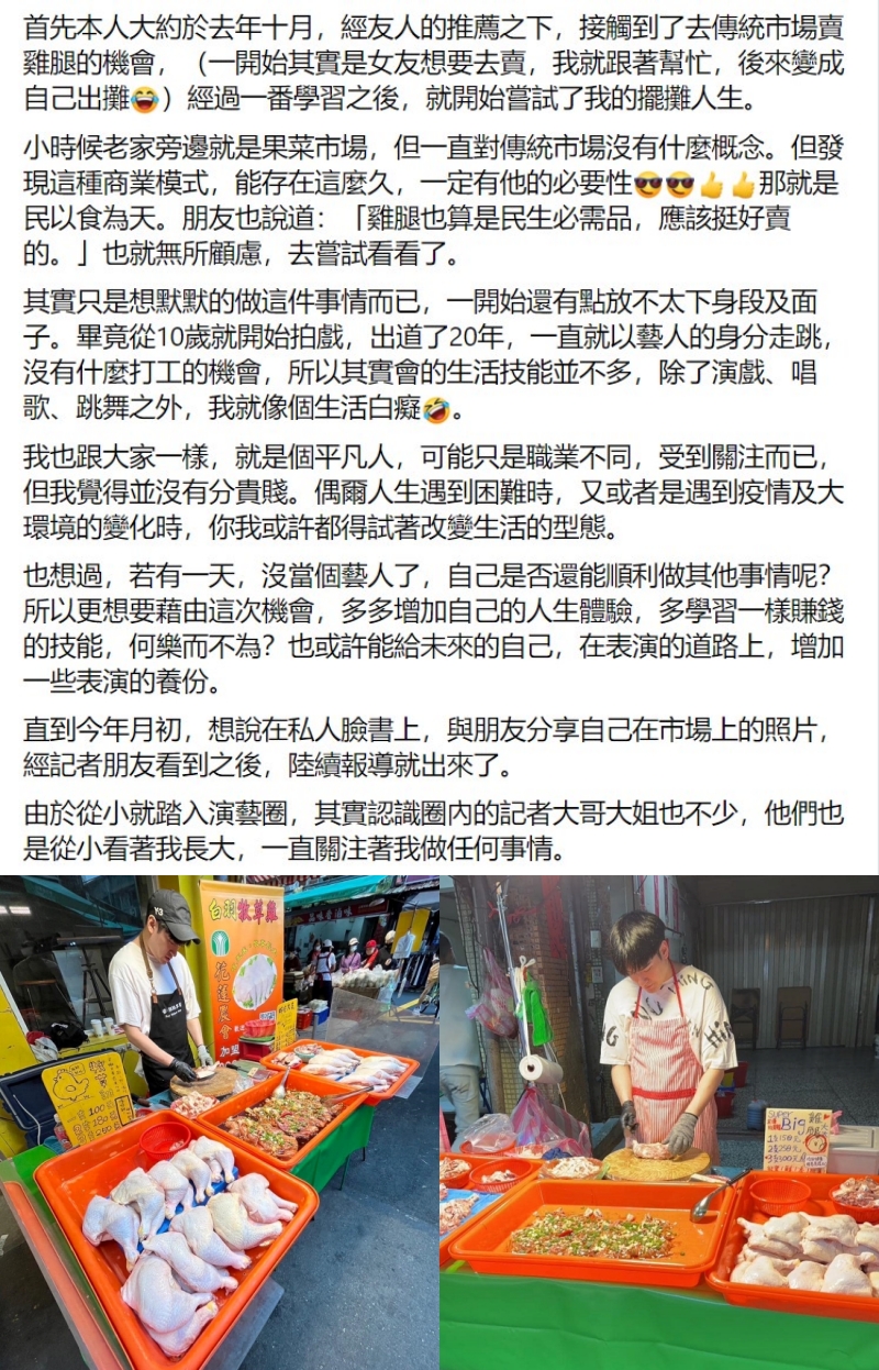 沈建宏