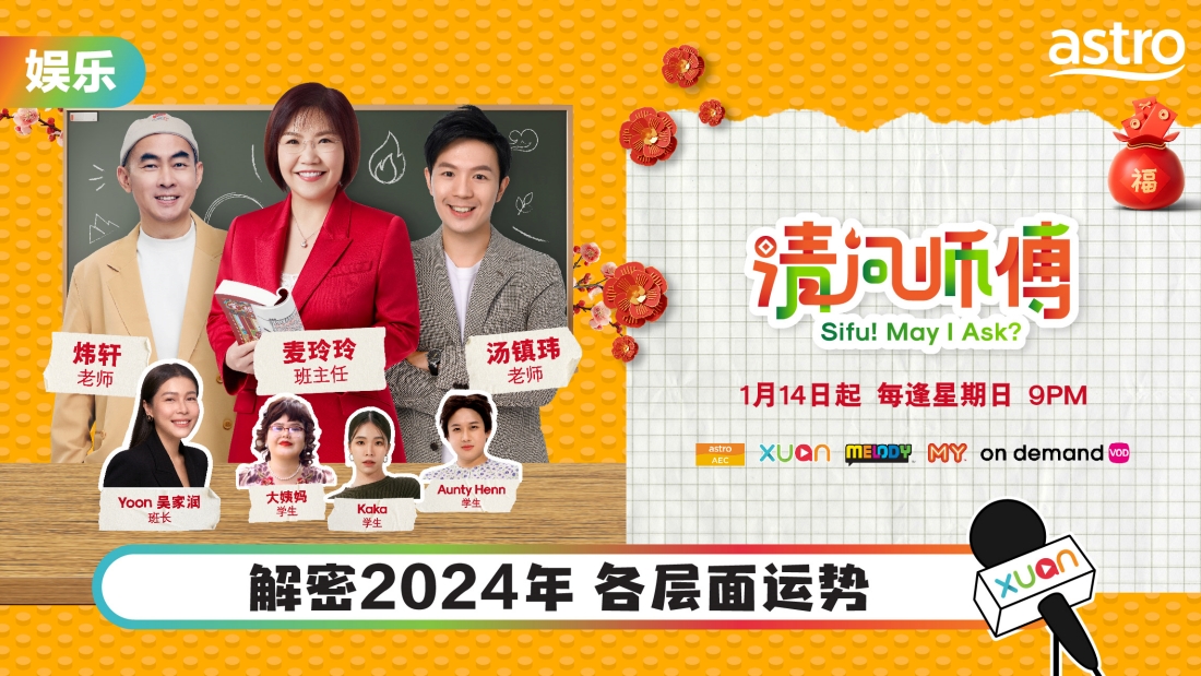 shifu-cover2.jpg