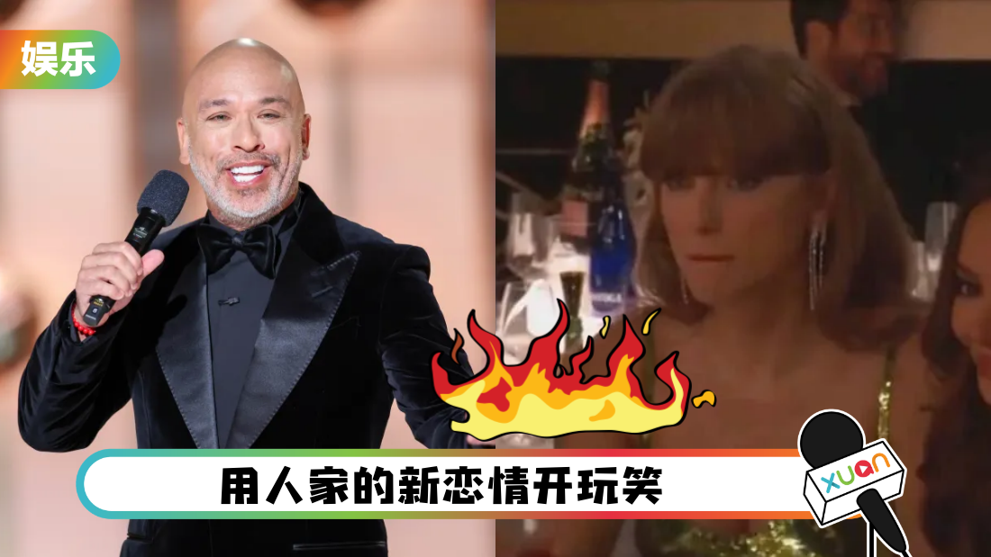 taylorswift-angry-cover.png