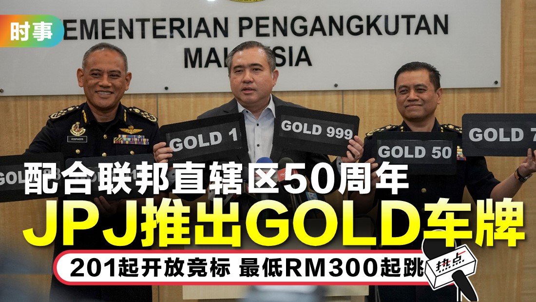 tn-gold-car.jpg