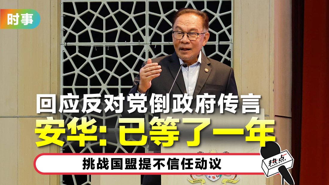 tn5-anwar.jpg