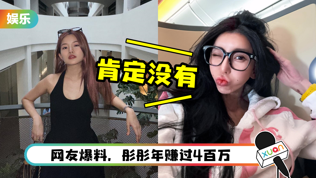 tongtong-lengyein-cover.png