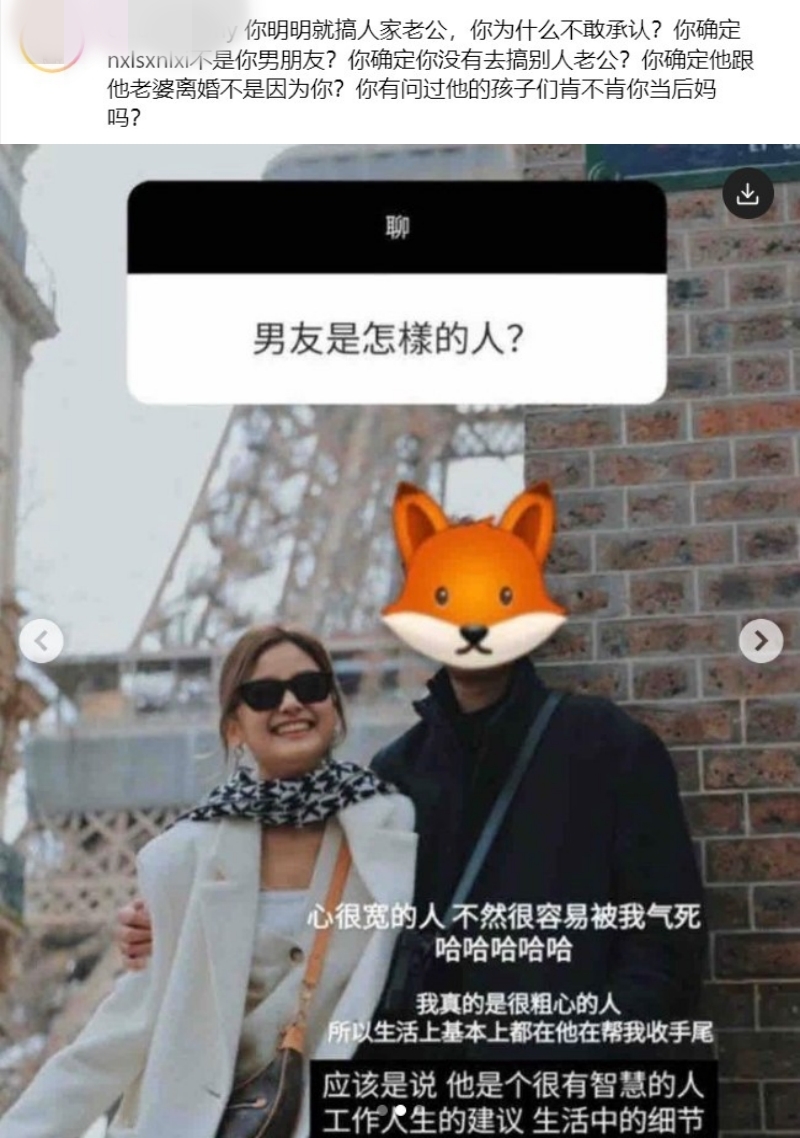 彤彤