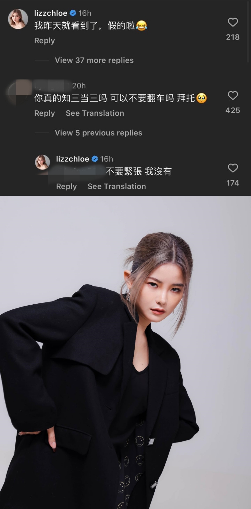 彤彤