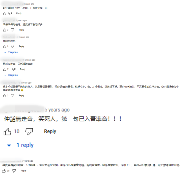 网友留言