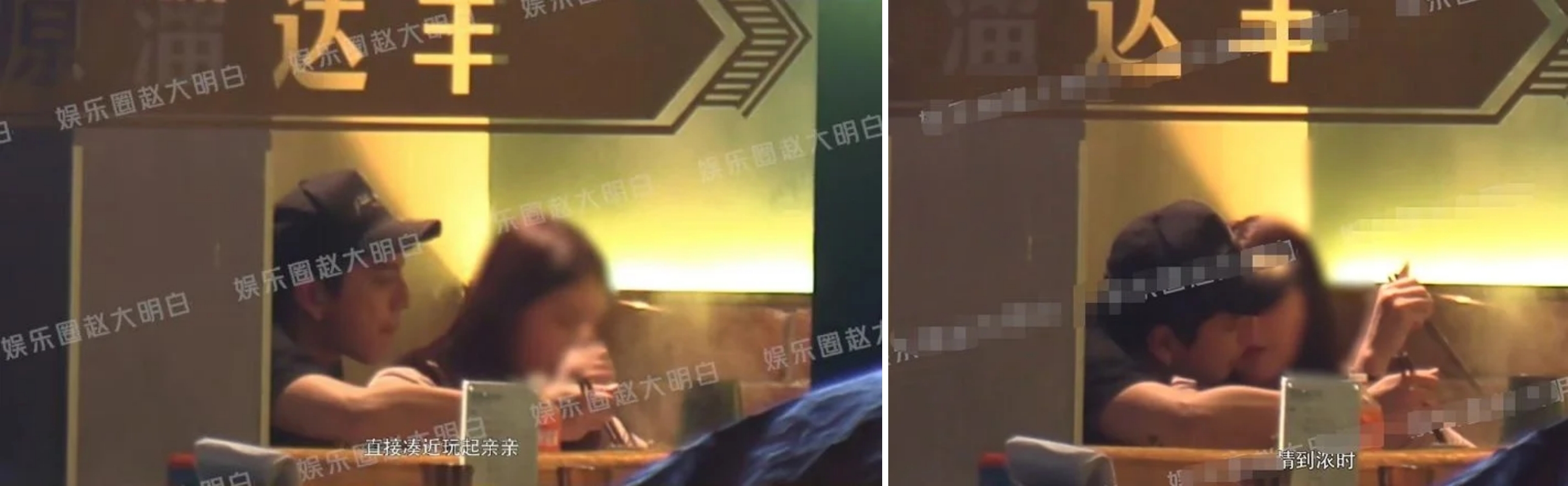 王大陆带新女友