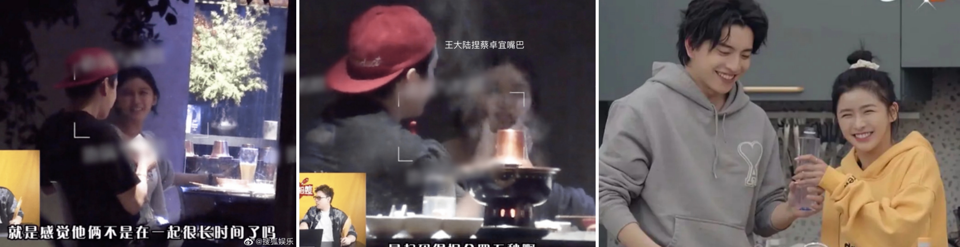 王大陆带新女友