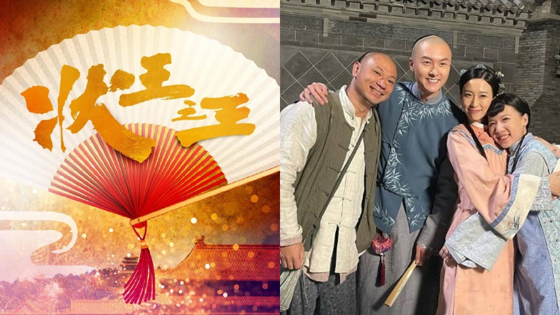王浩信新剧惨变“炮灰档”
