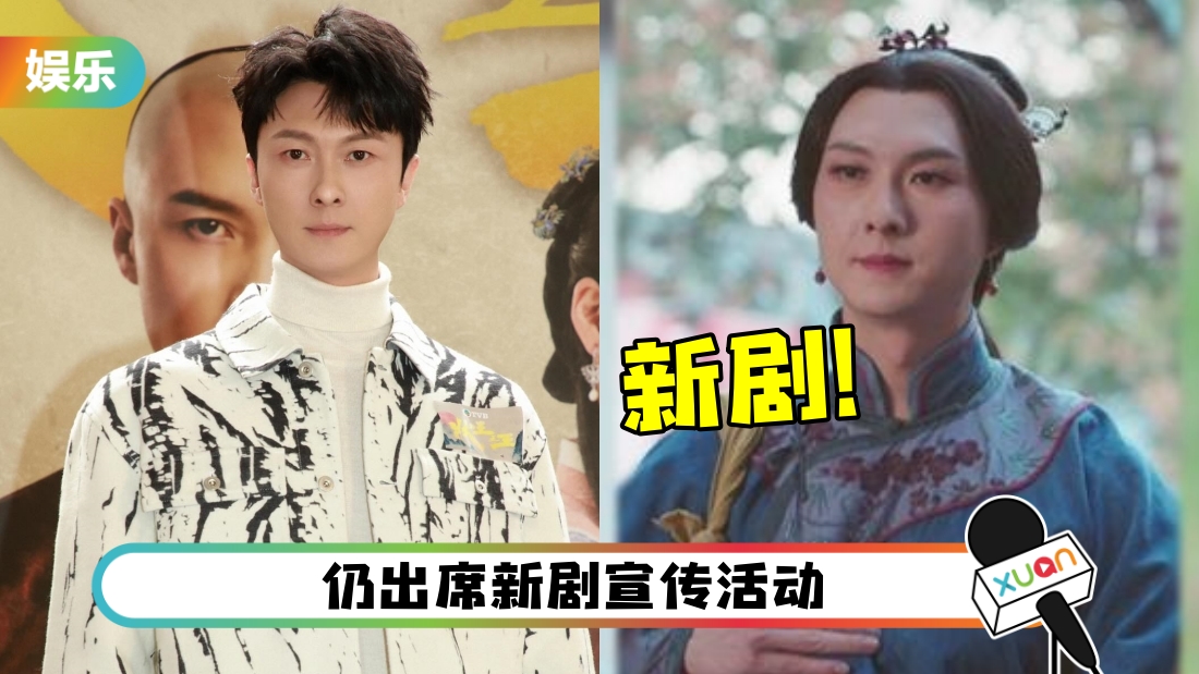 wanghaoxin-main.jpg