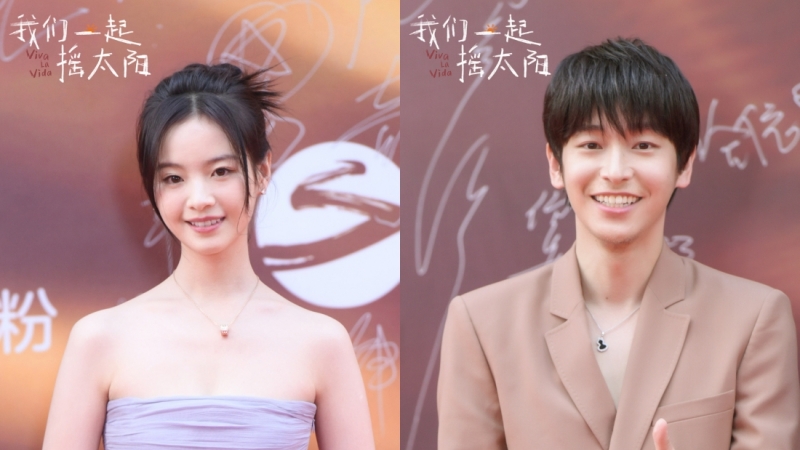 《我们一起摇太阳》