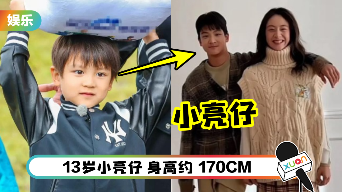 xiaoliangzai-13-cover.png