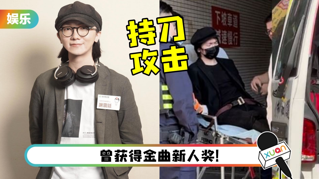 xie-title.jpg