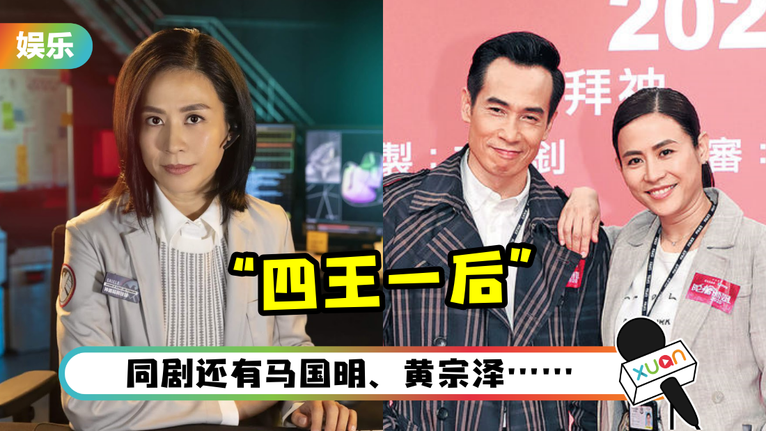 xuanxuan-tvb-cover.png