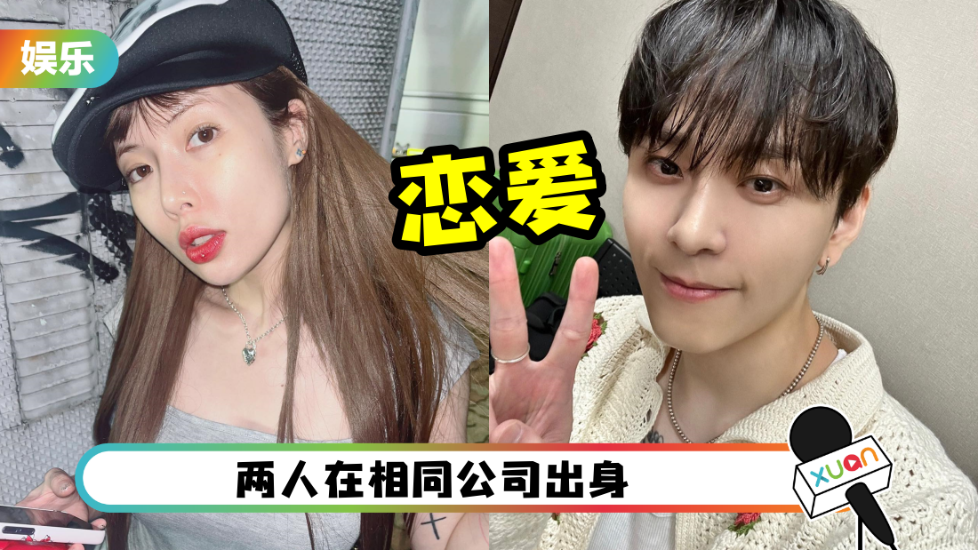xuanya-longjunheng-cover.png