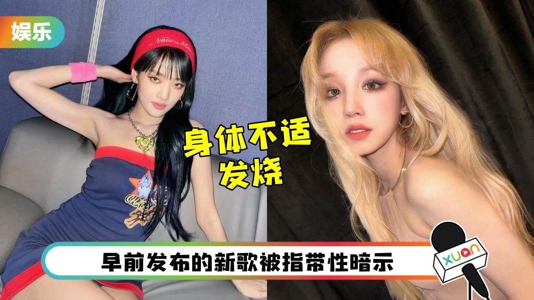 yuqi-main.jpg