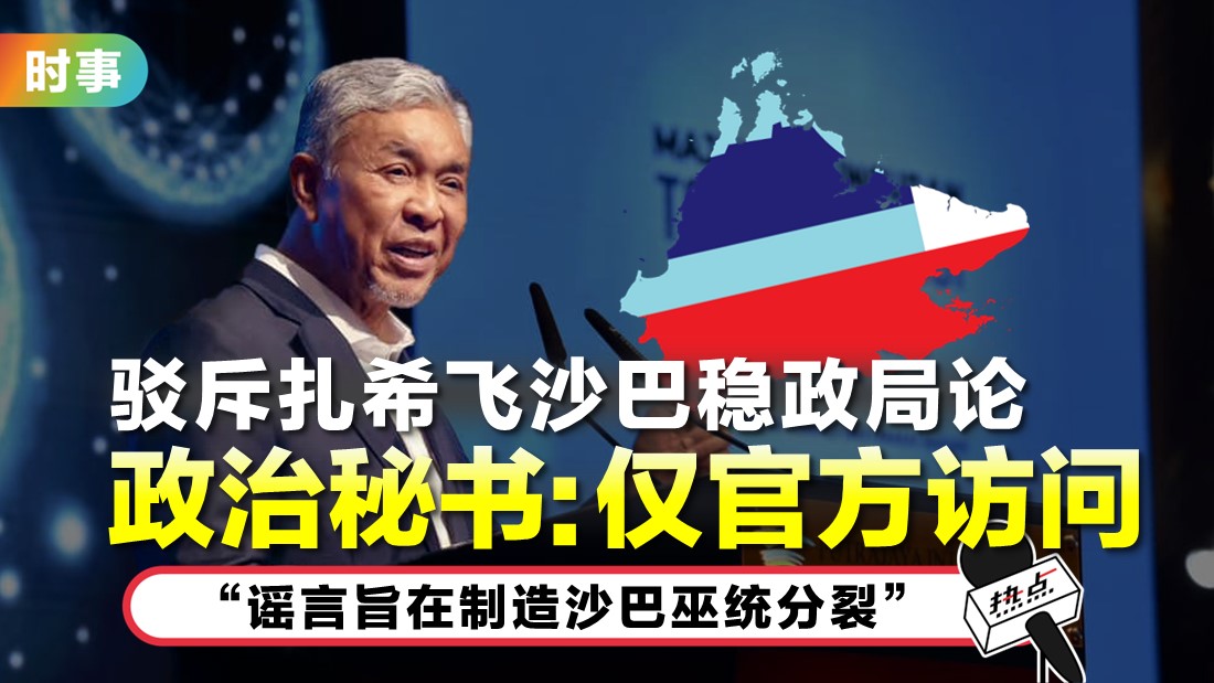 zahid-tn_5.jpg