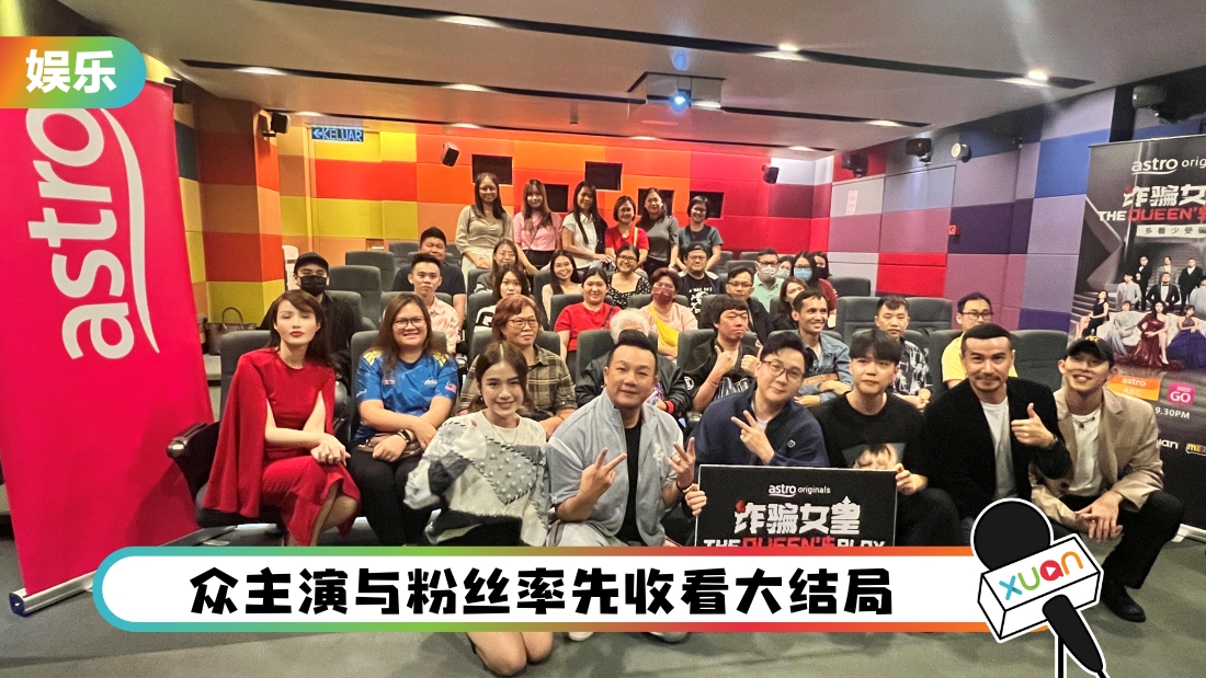 zhapian-fans-cover.jpg
