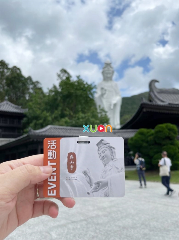 慈山寺