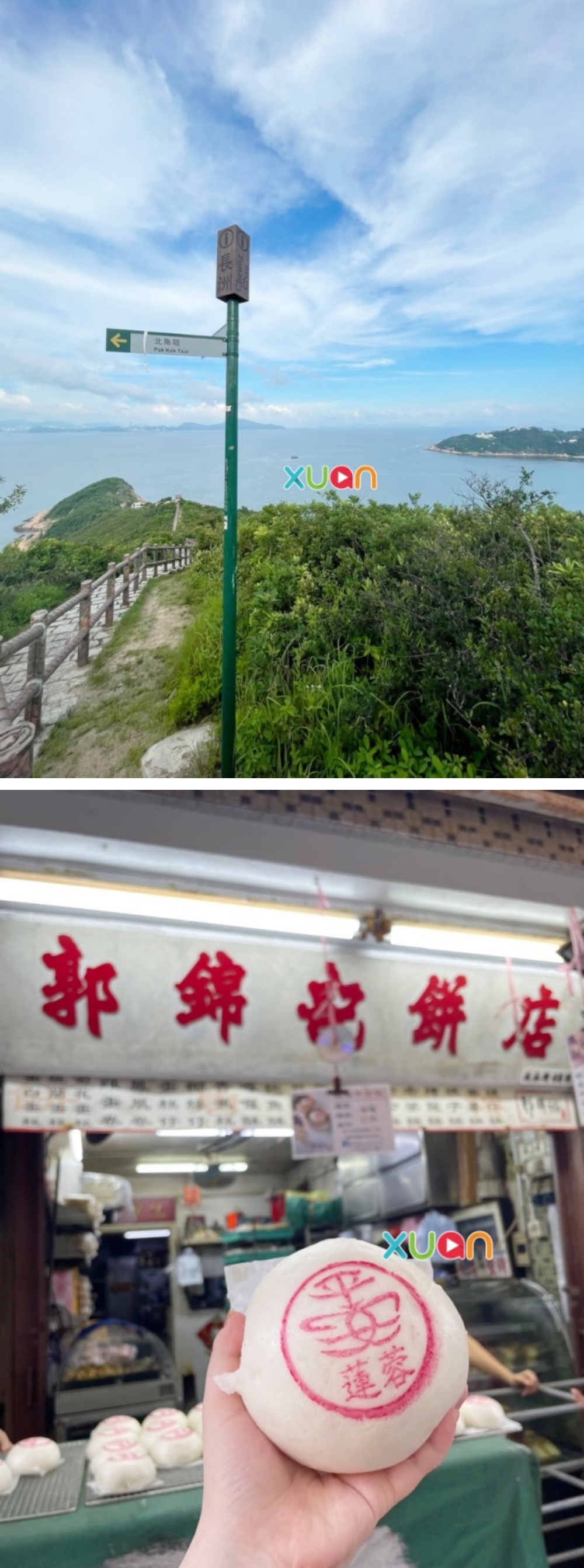 长洲