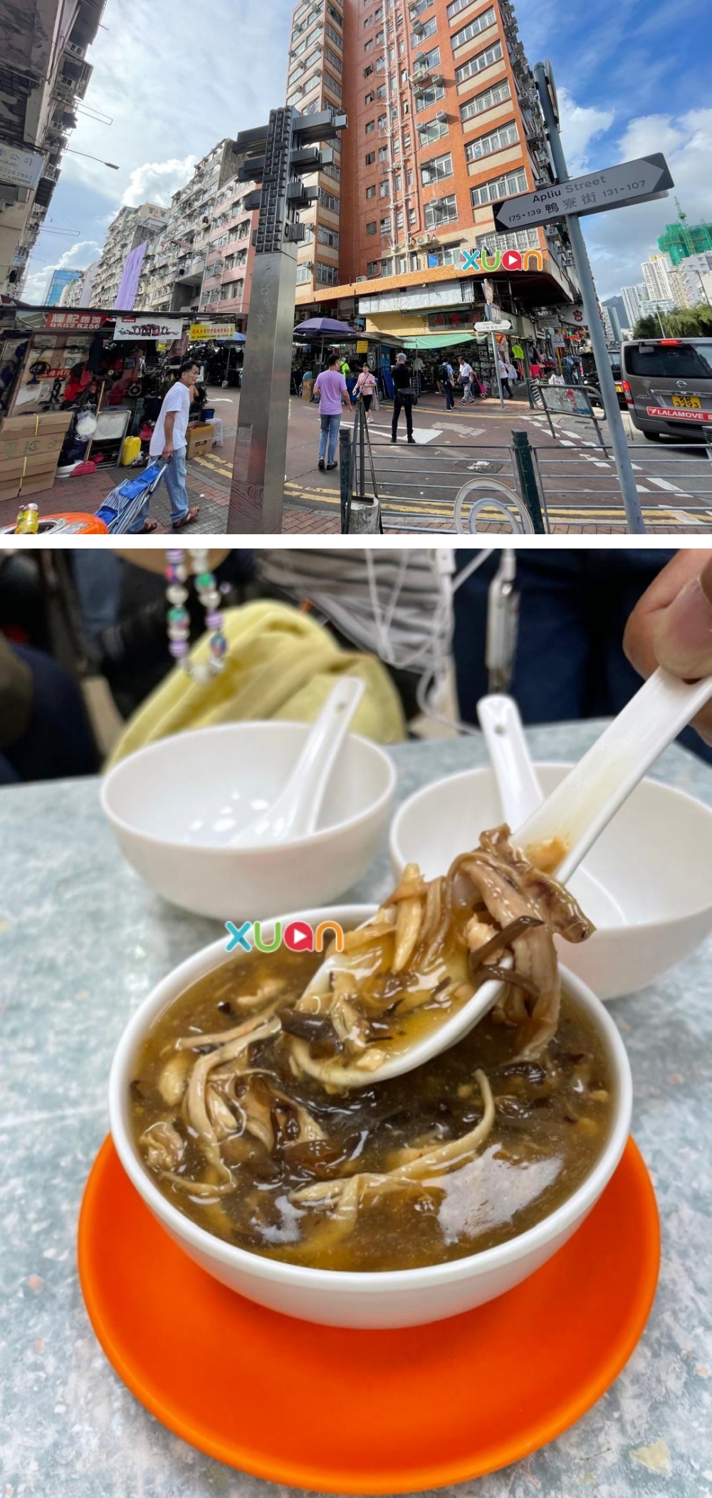 香港