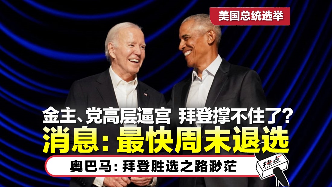 0719-tn-biden.jpg