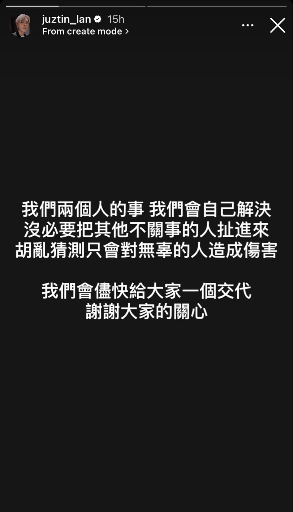 刘界辉 Quennie