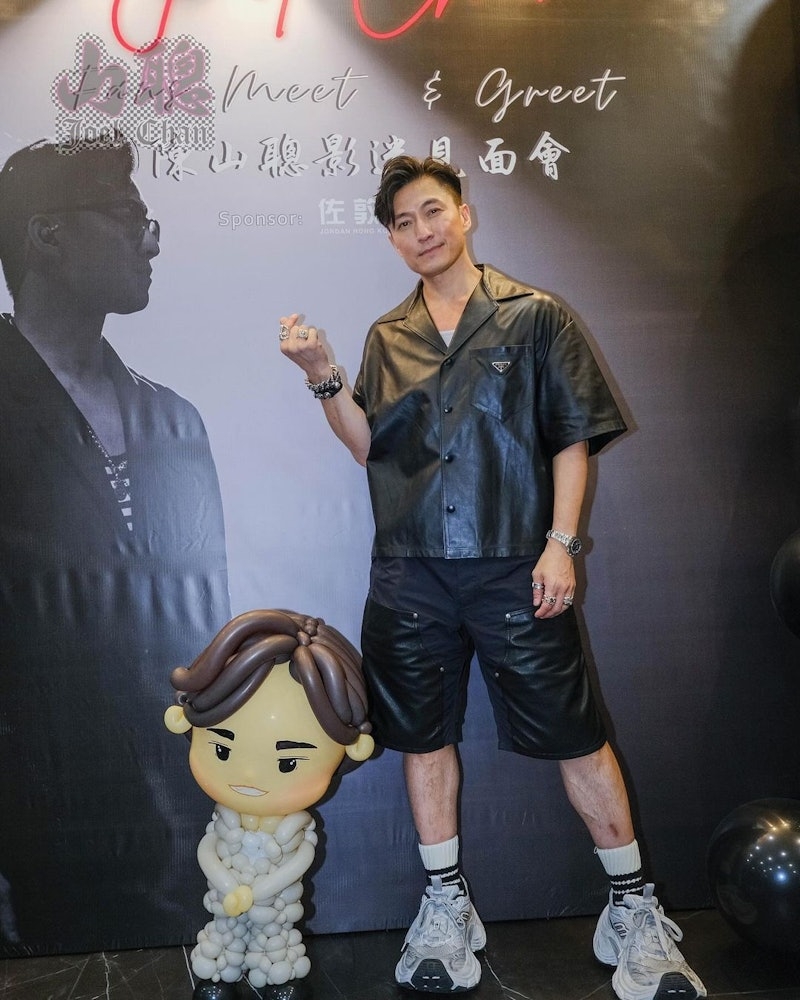 陈山聪露肚腩